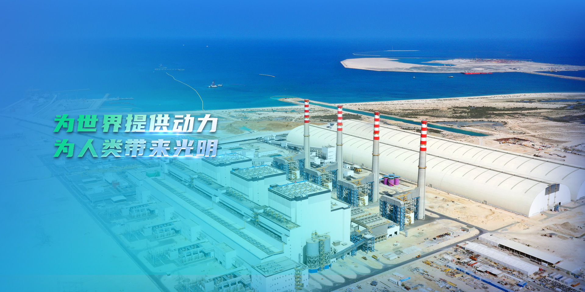 3868laվ(china)ɷ޹˾ - Make It Possible