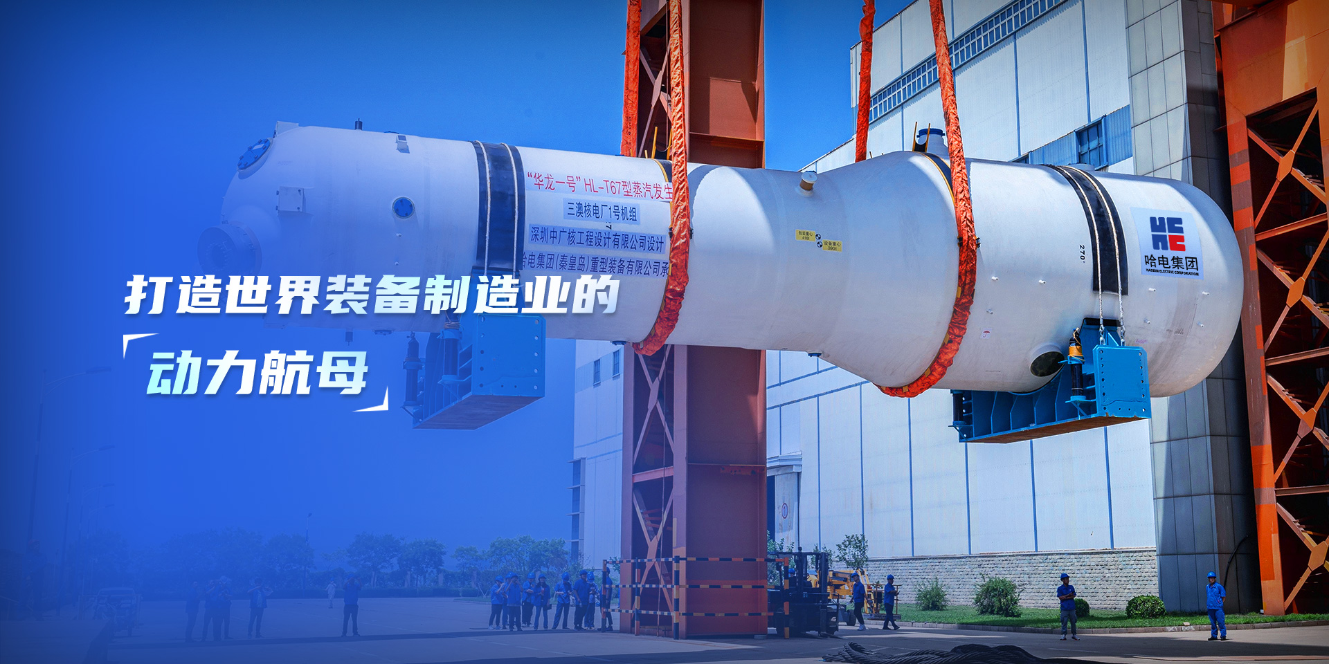 3868laվ(china)ɷ޹˾ - Make It Possible