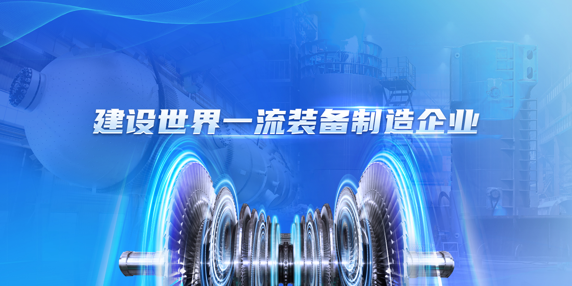 3868laվ(china)ɷ޹˾ - Make It Possible